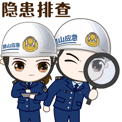 危險(xiǎn)化學(xué)品倉(cāng)庫(kù)日常安全應(yīng)對(duì)提示