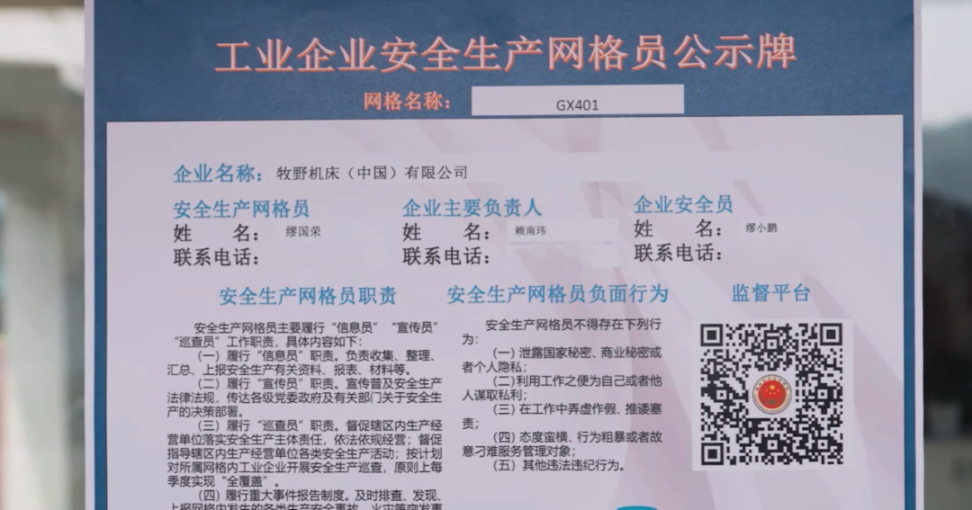 化工公司網(wǎng)站模板,化工公司網(wǎng)頁模板,響應(yīng)式模板,網(wǎng)站制作,網(wǎng)站建站 圖片