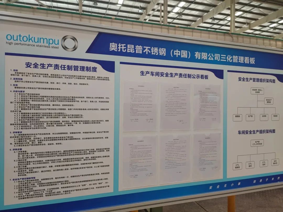 化工公司網(wǎng)站模板,化工公司網(wǎng)頁模板,響應(yīng)式模板,網(wǎng)站制作,網(wǎng)站建站 圖片