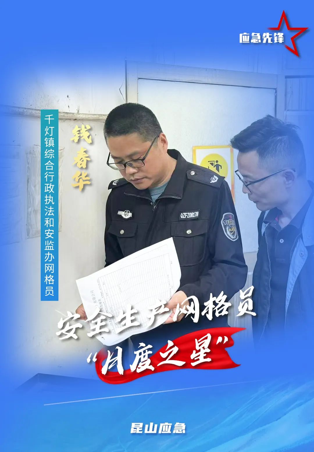 化工公司網(wǎng)站模板,化工公司網(wǎng)頁模板,響應(yīng)式模板,網(wǎng)站制作,網(wǎng)站建站 圖片