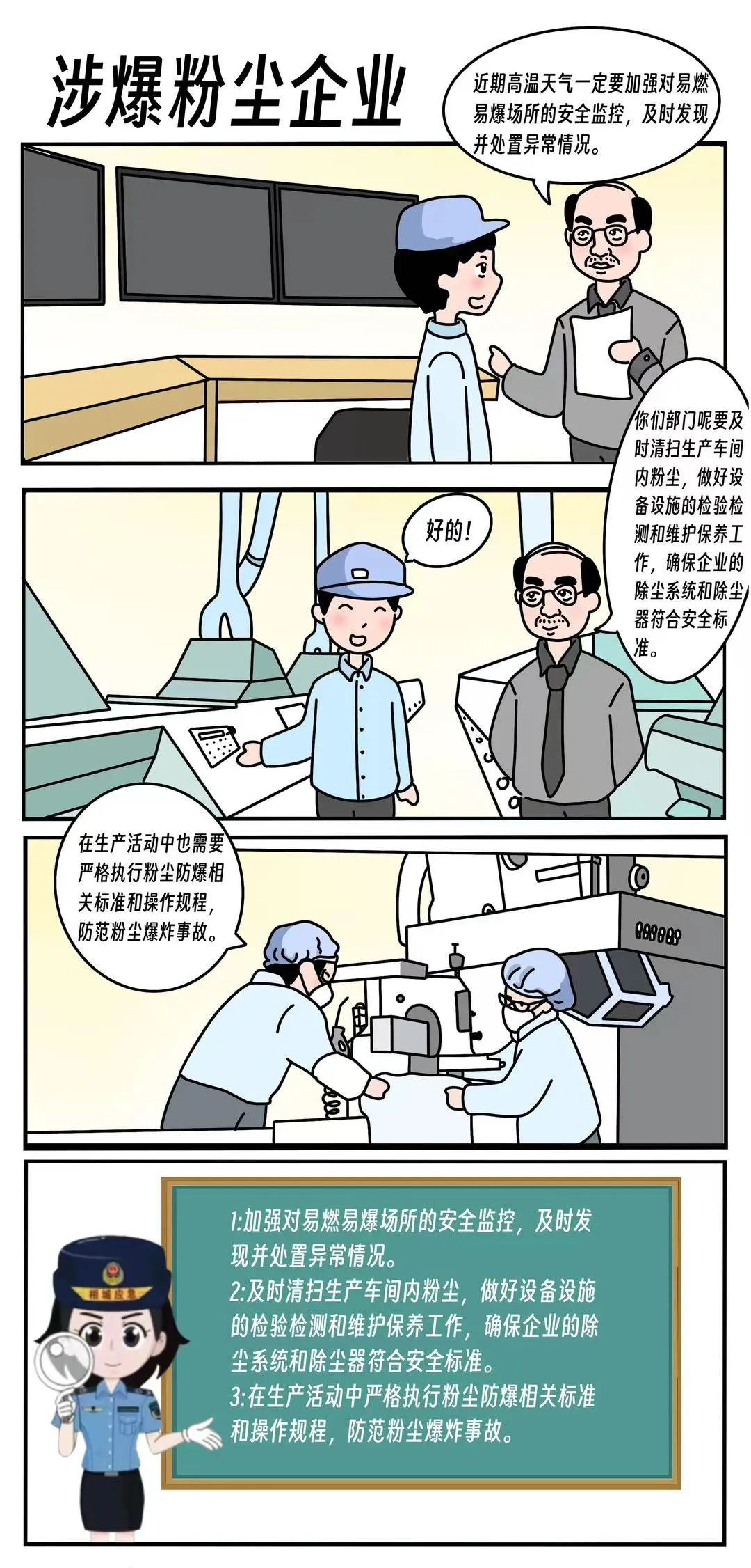 化工公司網(wǎng)站模板,化工公司網(wǎng)頁模板,響應(yīng)式模板,網(wǎng)站制作,網(wǎng)站建站 圖片