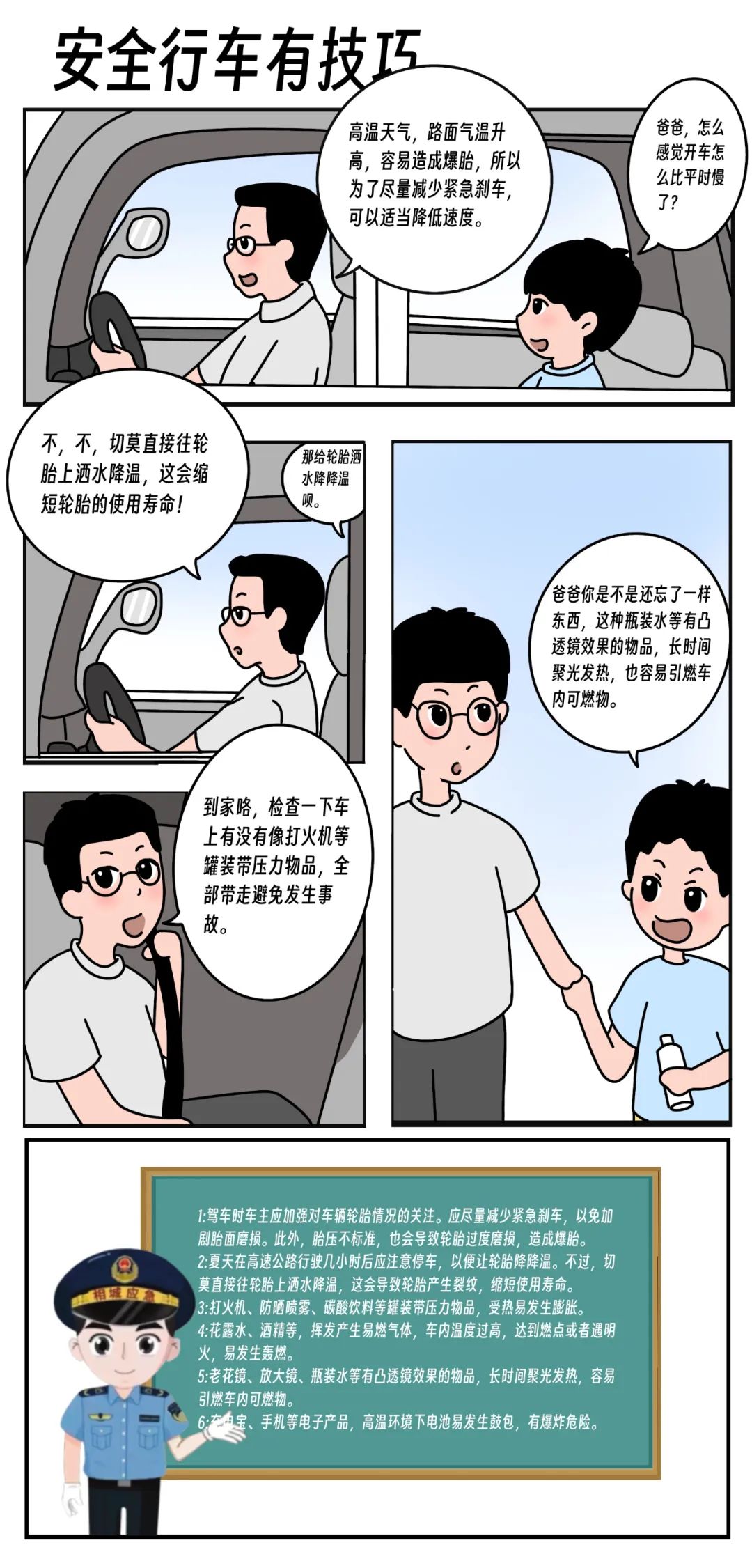 化工公司網(wǎng)站模板,化工公司網(wǎng)頁模板,響應(yīng)式模板,網(wǎng)站制作,網(wǎng)站建站 圖片