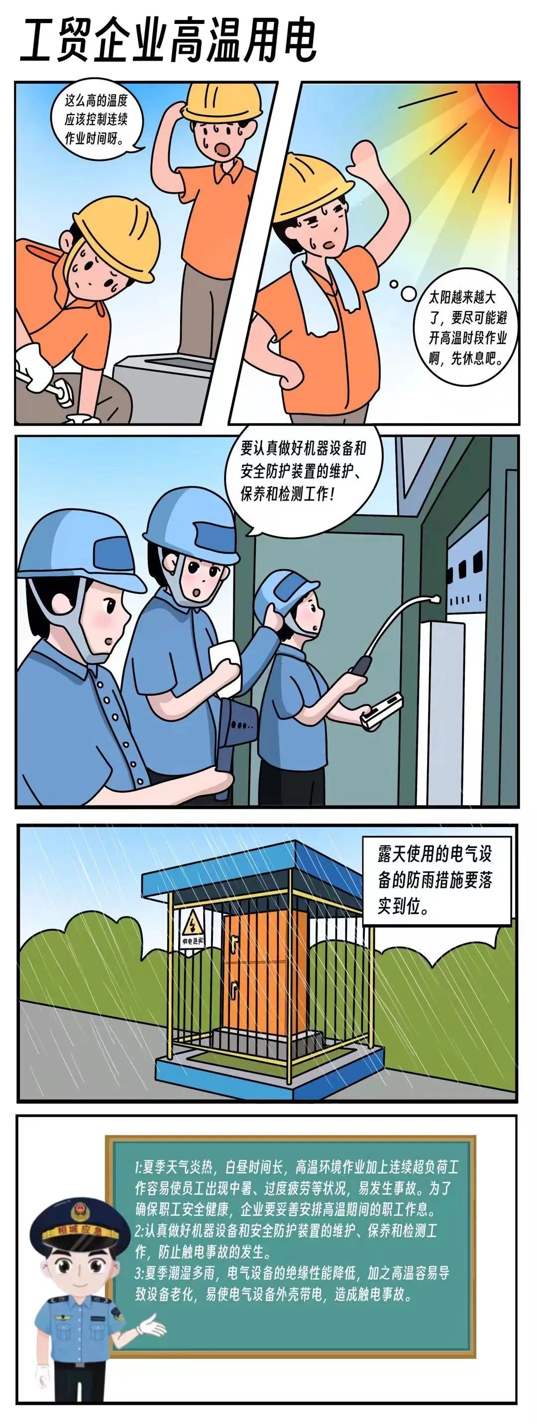 化工公司網(wǎng)站模板,化工公司網(wǎng)頁模板,響應(yīng)式模板,網(wǎng)站制作,網(wǎng)站建站 圖片
