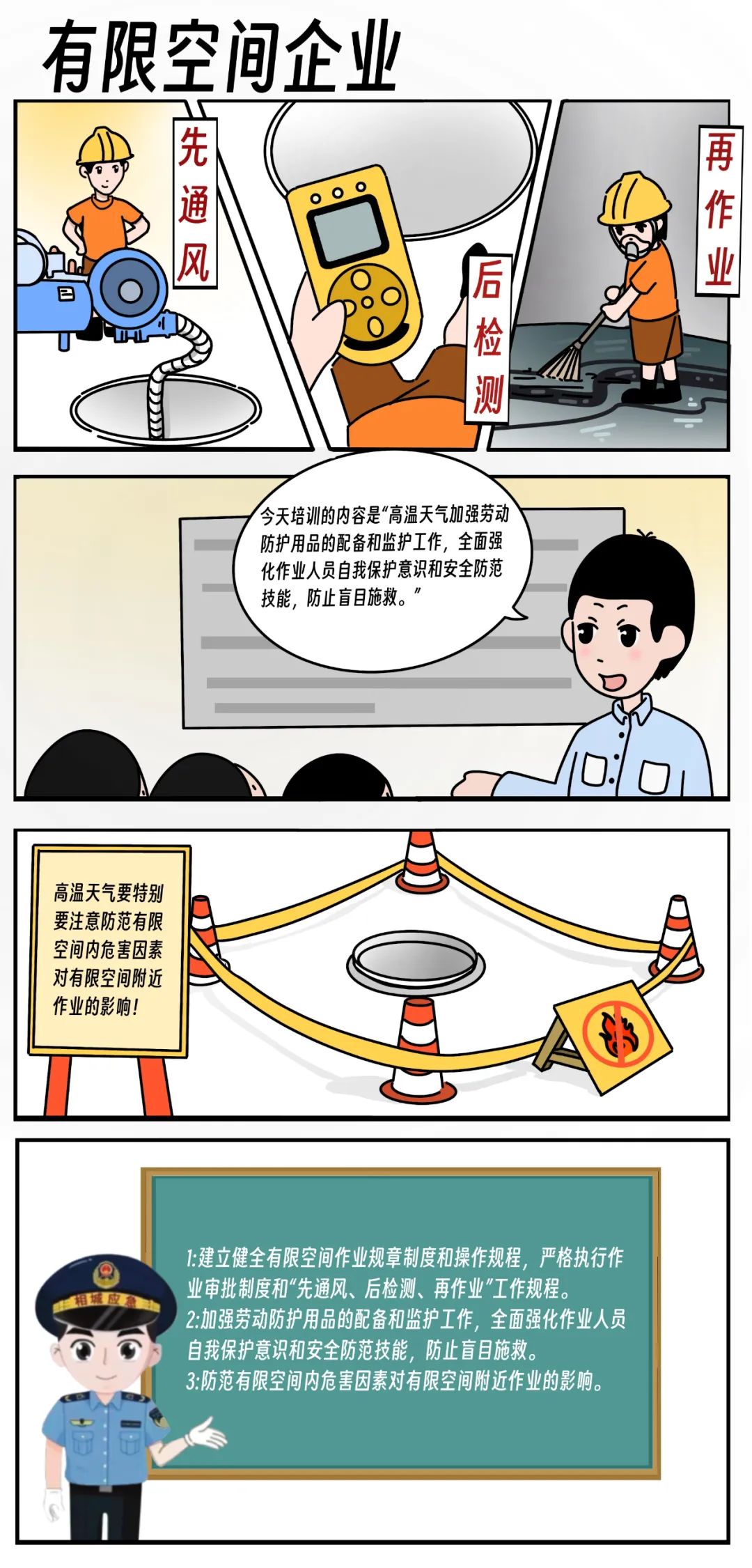 化工公司網(wǎng)站模板,化工公司網(wǎng)頁模板,響應(yīng)式模板,網(wǎng)站制作,網(wǎng)站建站 圖片