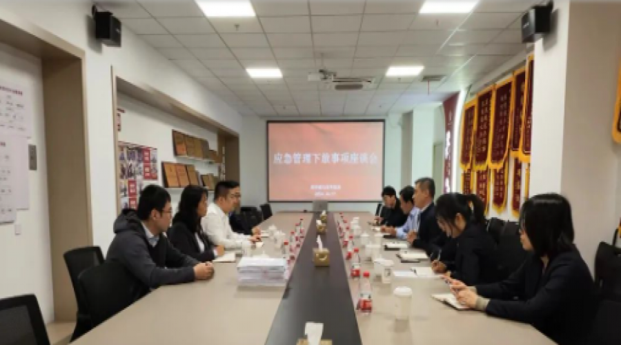 市應(yīng)急管理局開展“放管服”下放事項承接情況走訪調(diào)研
