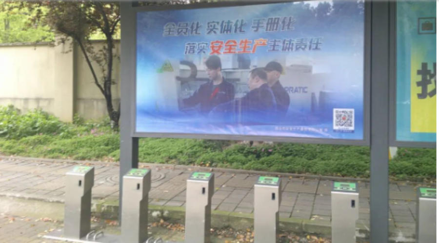“六化”建設，氛圍感拉滿！