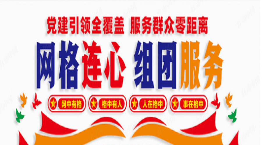 安全生產(chǎn)網(wǎng)格員隊伍專業(yè)化